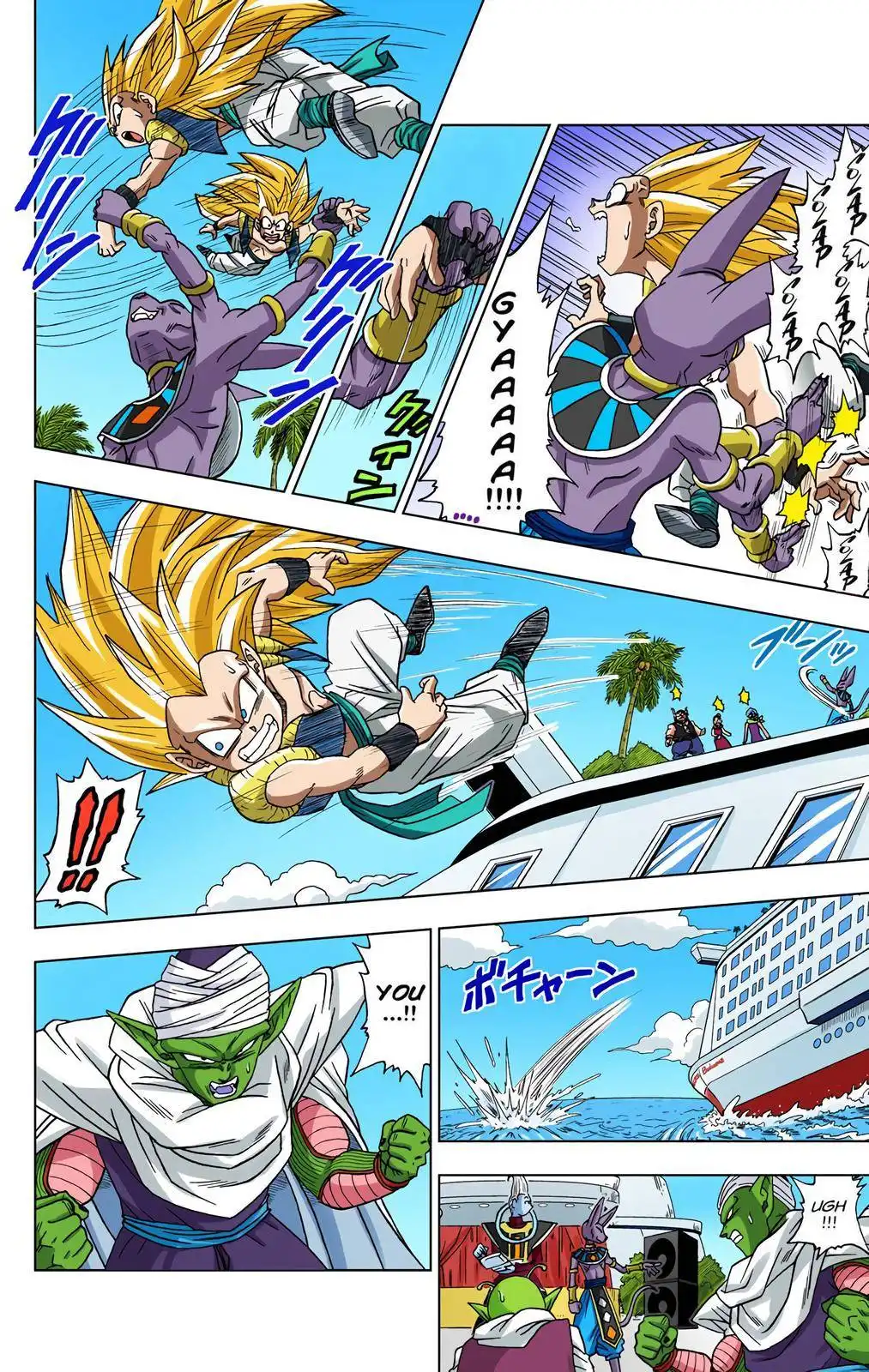 Dragon Ball Z - Rebirth of F Chapter 3 4